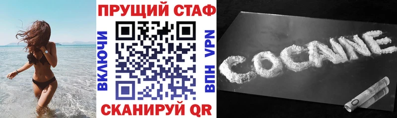 Где продают наркотики Армавир Cocaine АМФ A-PVP Конопля ГАШИШ Меф мяу мяу