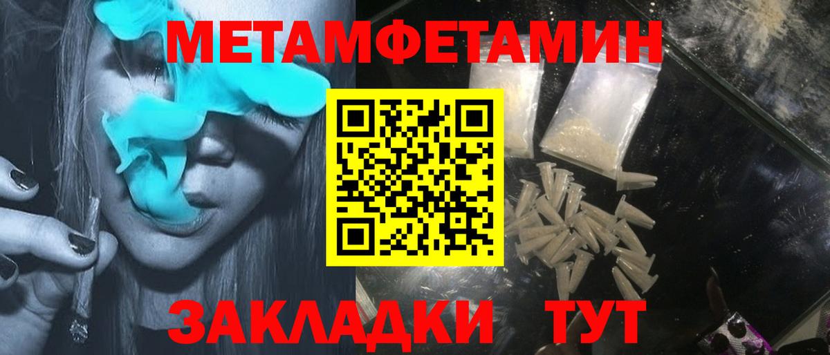 Армавир  Амфетамин 97%  Amphetamine  Вход с VPN 