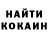 COCAIN 99% GARAGE TOMSK