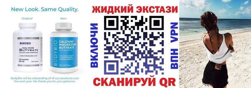 БУТИРАТ BDO  Армавир 