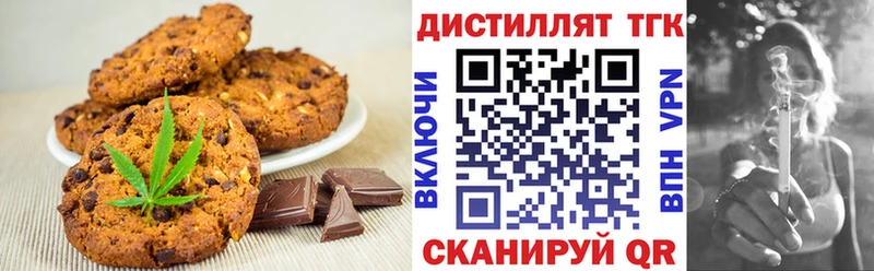 хочу наркоту  Армавир  Еда ТГК конопля 
