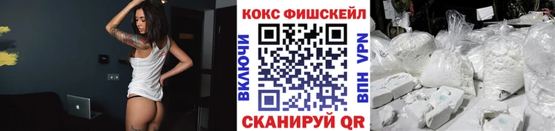KRAKEN ссылка Армавир COCAIN 97% купить