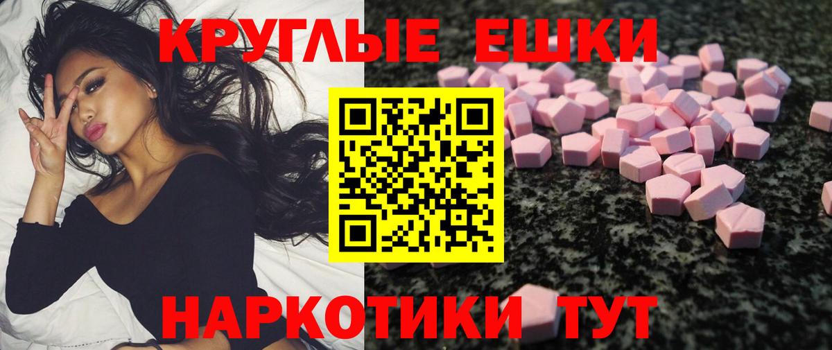 купить наркоту  Вход с VPN  Ecstasy  Армавир  Ecstasy louis Vuitton 