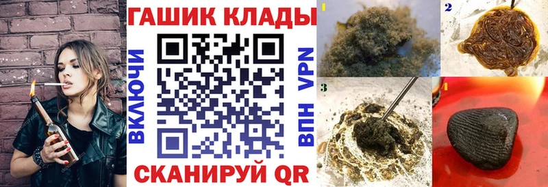 ГАШИШ Ice-O-Lator  Армавир 