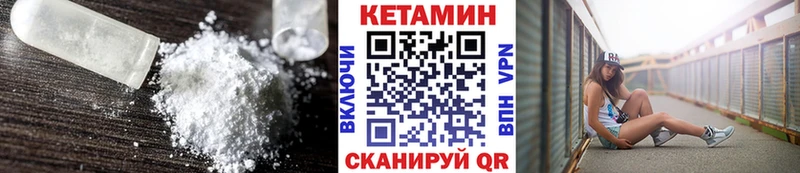 кракен ссылки  Армавир  КЕТАМИН ketamine 