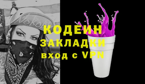 спайс Переславль-Залесский