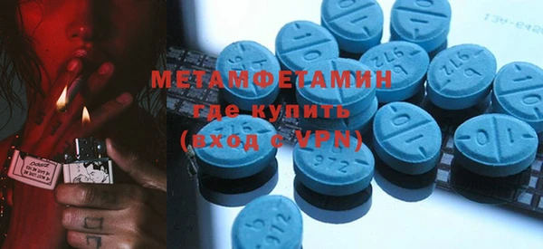 трава Осинники