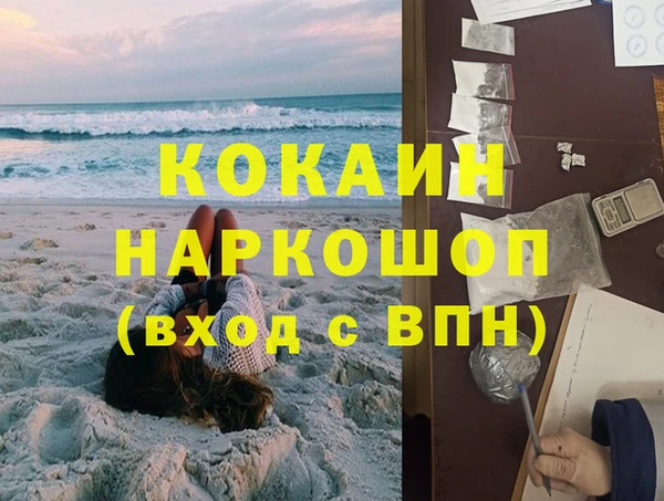 метадон Пестово