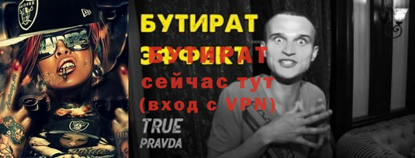 экстази Осташков
