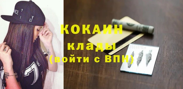 спайс Переславль-Залесский