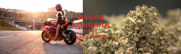 экстази Осташков