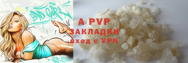 кокаин Пересвет