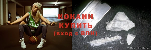 кокаин Пересвет
