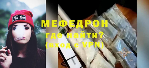 экстази Осташков