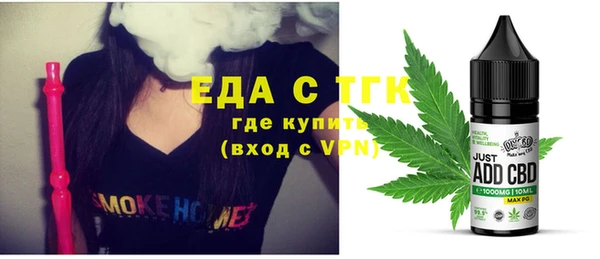 кокаин Пересвет