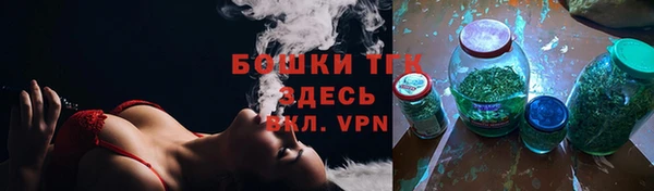 спайс Переславль-Залесский