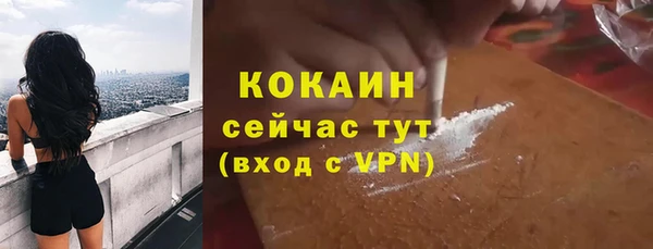 спайс Переславль-Залесский