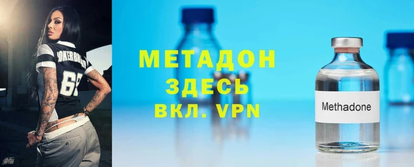 трава Осинники