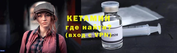 трава Осинники