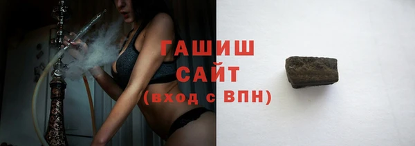 экстази Осташков
