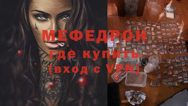 кокаин Пересвет