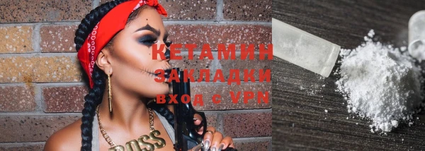 трава Осинники