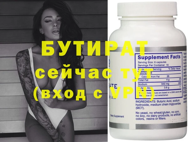 кокаин Пересвет