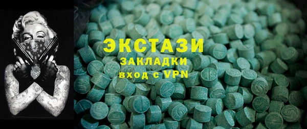 экстази Остров