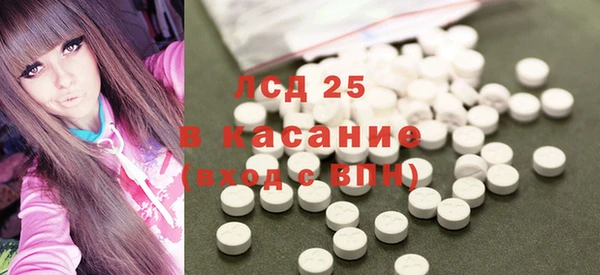трава Осинники