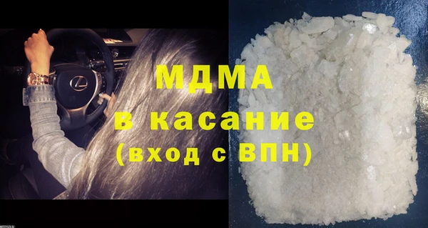 экстази Осташков