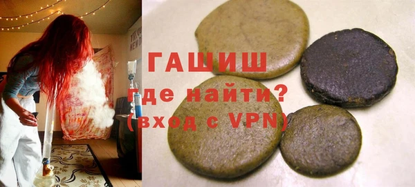 спайс Переславль-Залесский