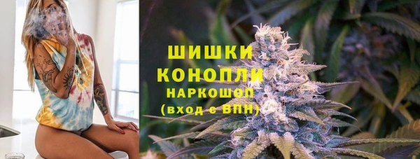 экстази Осташков