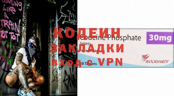 кокаин Пересвет