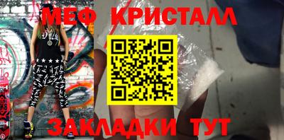 марки nbome Старая Купавна