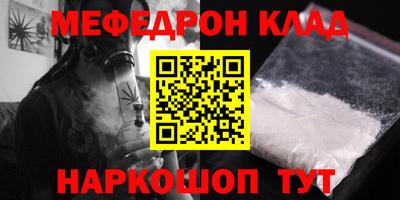 таблы Ставрополь