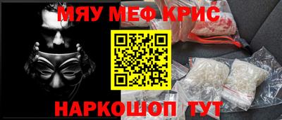 таблы Ставрополь