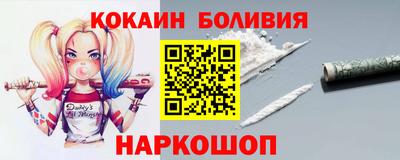 марки nbome Старая Купавна