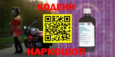 марки nbome Старая Купавна