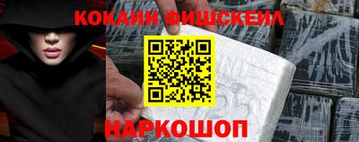 марки nbome Старая Купавна
