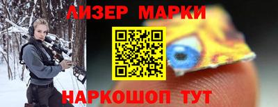 таблы Ставрополь