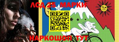 марки nbome Старая Купавна