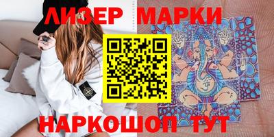 таблы Ставрополь