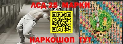 таблы Ставрополь