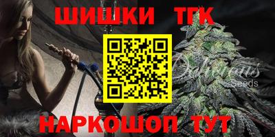 марки nbome Старая Купавна