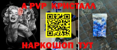 марки nbome Старая Купавна