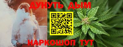 таблы Ставрополь