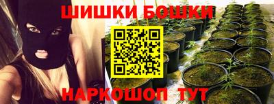 марки nbome Старая Купавна
