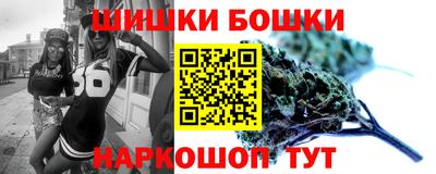 марки nbome Старая Купавна
