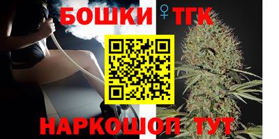 марки nbome Старая Купавна