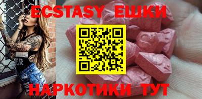таблы Ставрополь